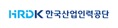 한국산업인력공단